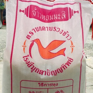 Gạo Thái Lan 10kg